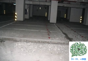 阜龙乡青岛地下室堵漏