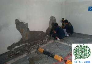 阜龙乡地下室堵漏